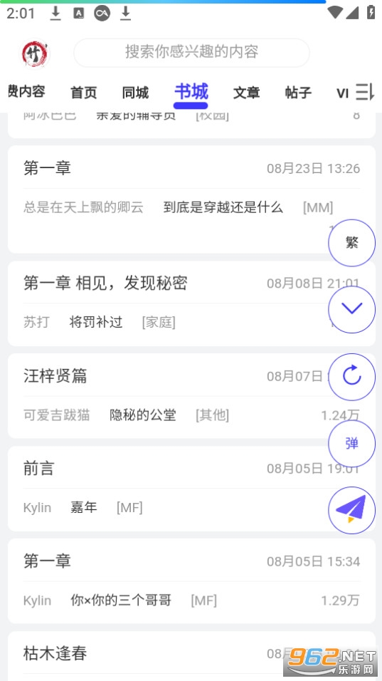ī����ٷ��� v4.3��ͼ2