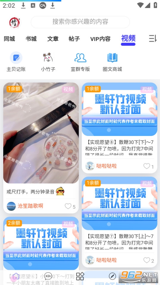 ī����ٷ��� v4.3��ͼ5