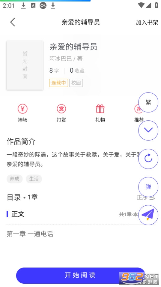 ī����ٷ��� v4.3��ͼ3