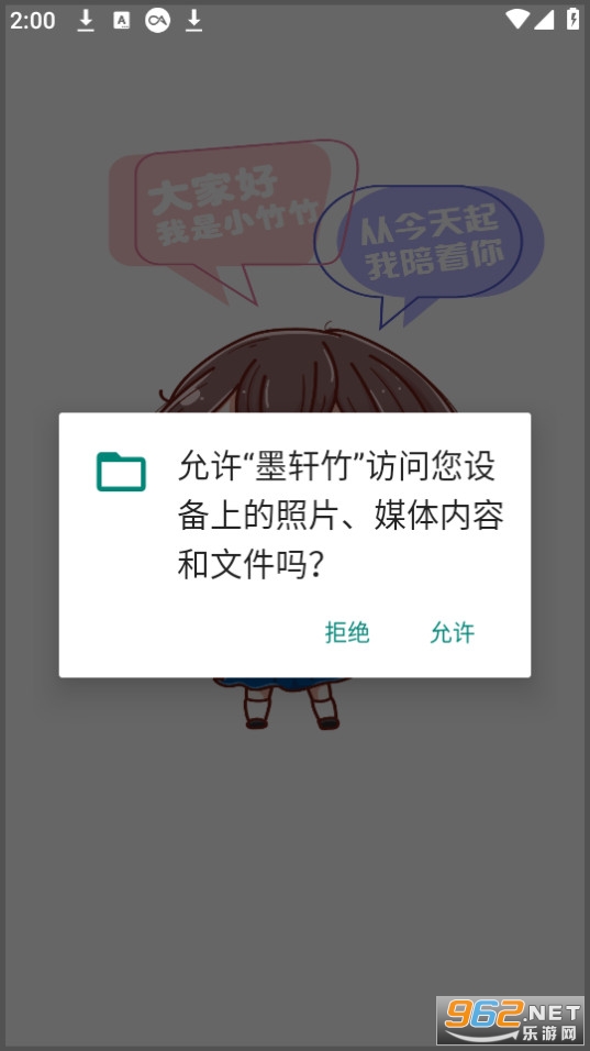 ī����ٷ��� v4.3��ͼ6