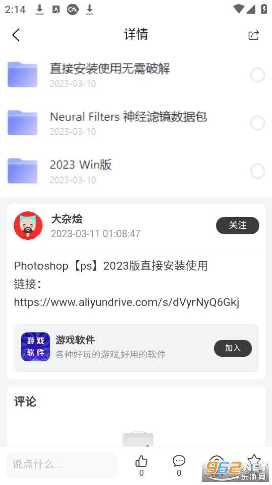 ���ϰ�װ v0.0.9��ͼ3