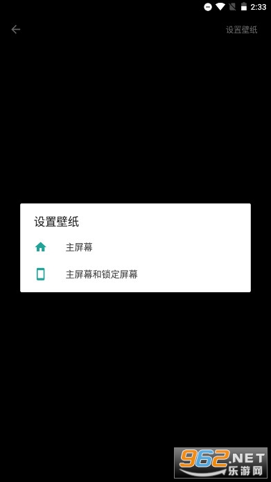 ��̬��ֽѡ����app��װ�ֻ��� v2.08��ͼ1