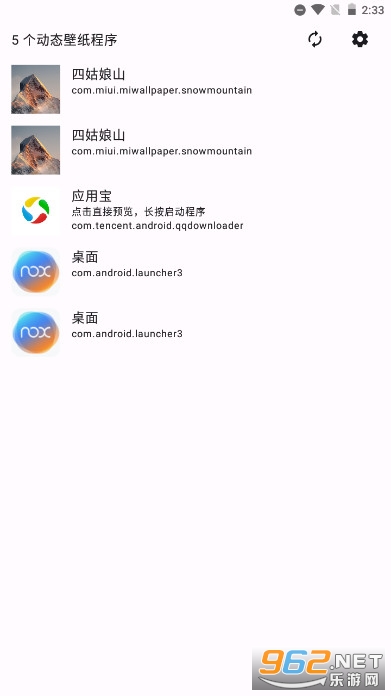 ��̬��ֽѡ����app��װ�ֻ��� v2.08��ͼ0