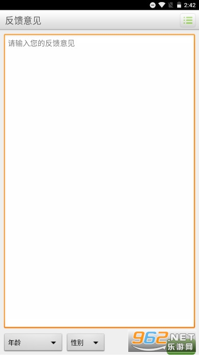TXT��������v2.0.2 ��׿���°��ͼ5