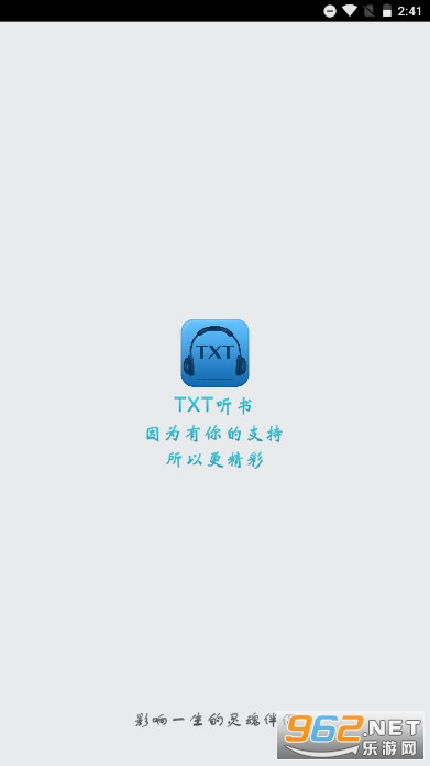 TXT��������v2.0.2 ��׿���°��ͼ1