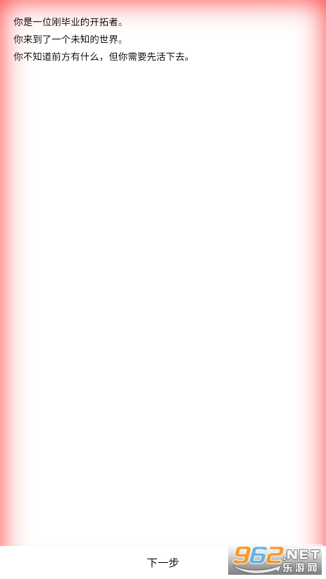 ��������Ϸ�ƽ������˼v1.187�������Ե��ͼ4