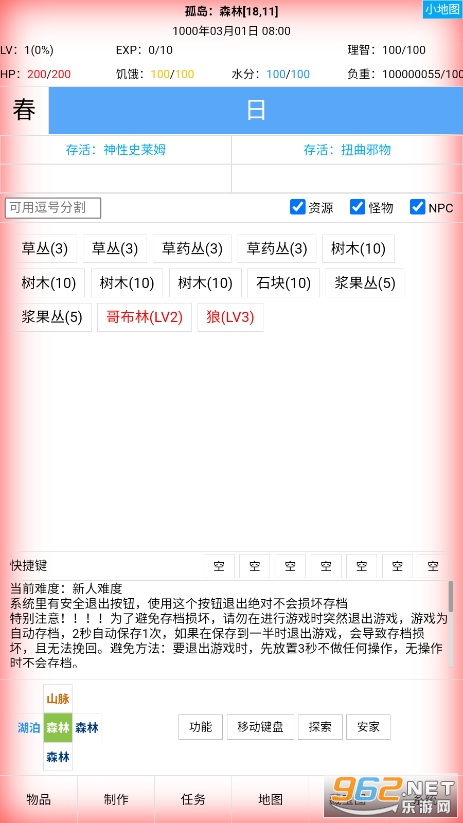 ��������Ϸ�ƽ������˼v1.187�������Ե��ͼ3