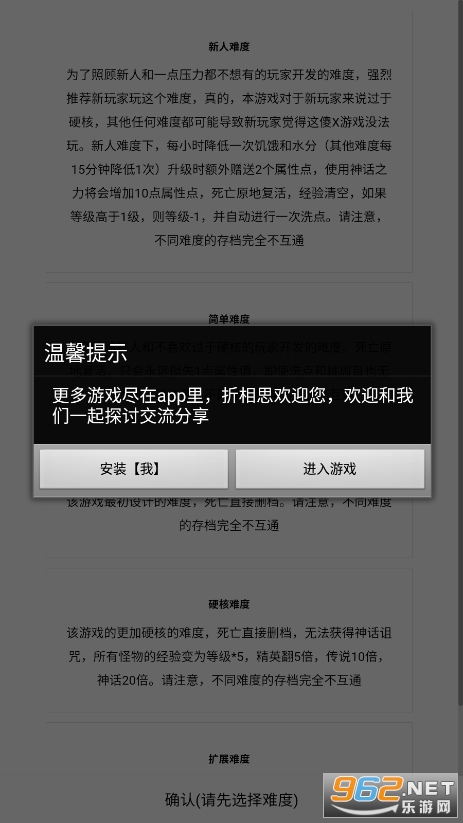 ��������Ϸ�ƽ������˼v1.187�������Ե��ͼ7