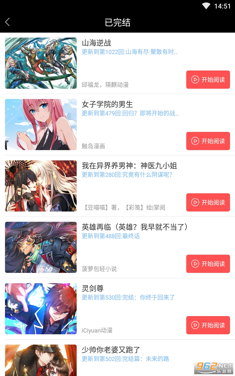 ����app���°� v4.0.0.4��ͼ0