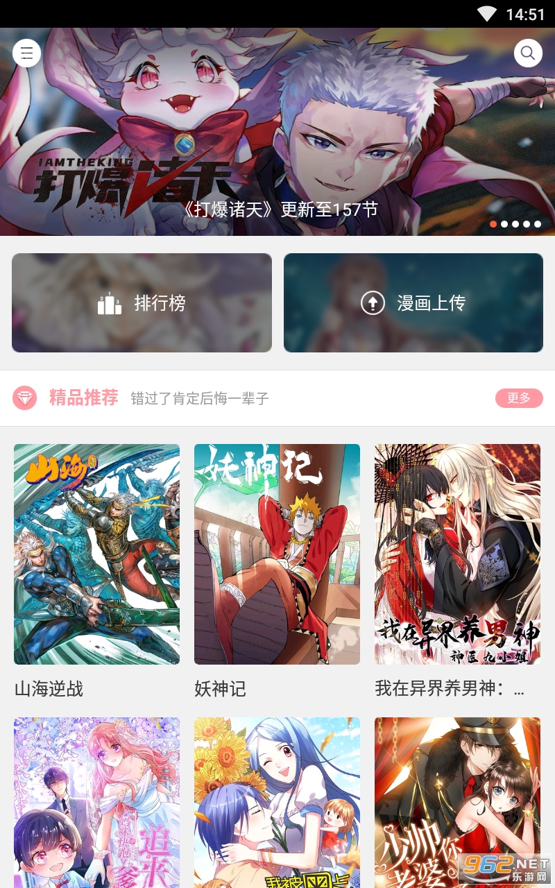 ����app���°� v4.0.0.4��ͼ4