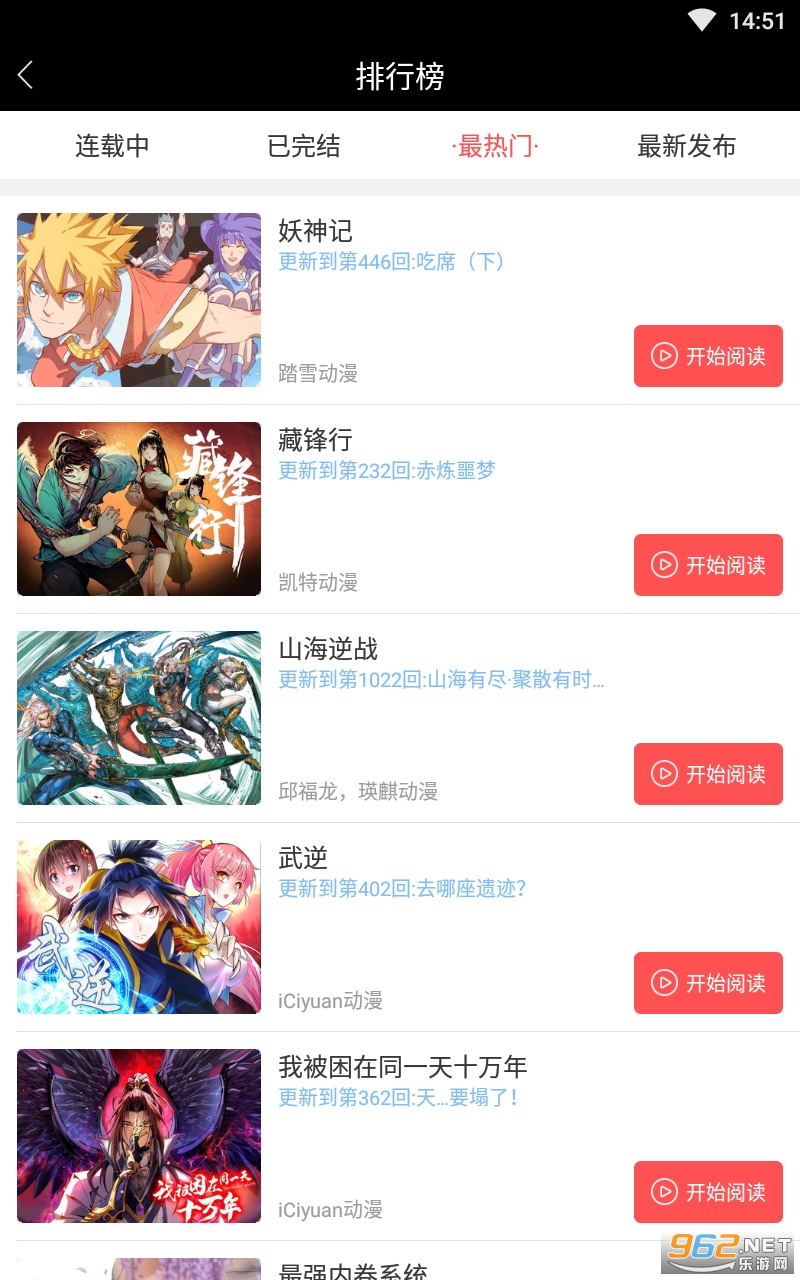 ����app���°� v4.0.0.4��ͼ3