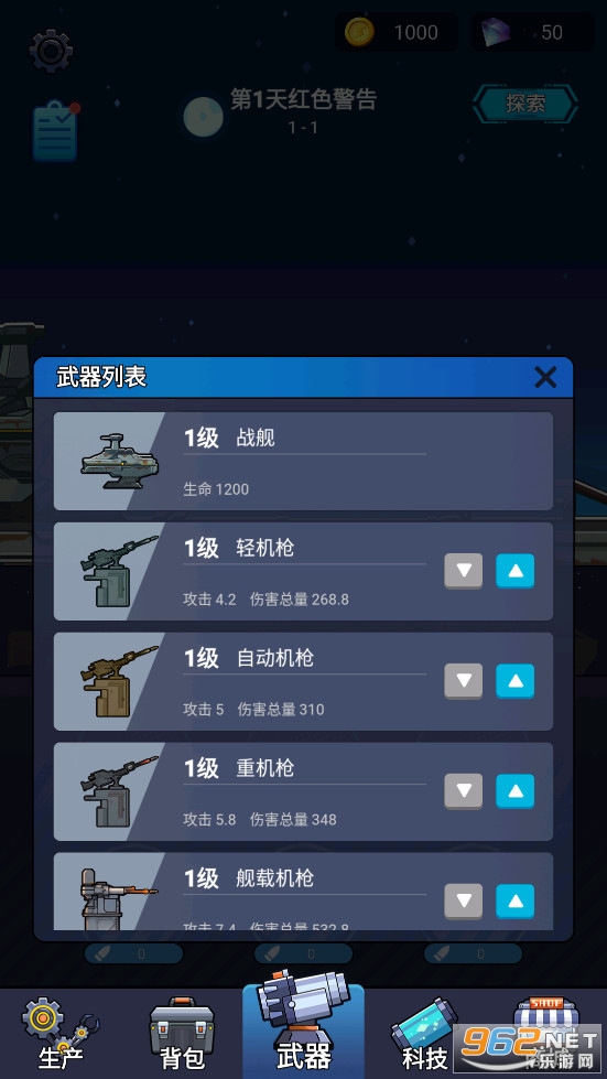 ���������׹�����Ϸ��ͼ3
