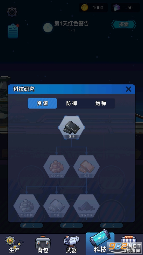 ���������׹�����Ϸ��ͼ4