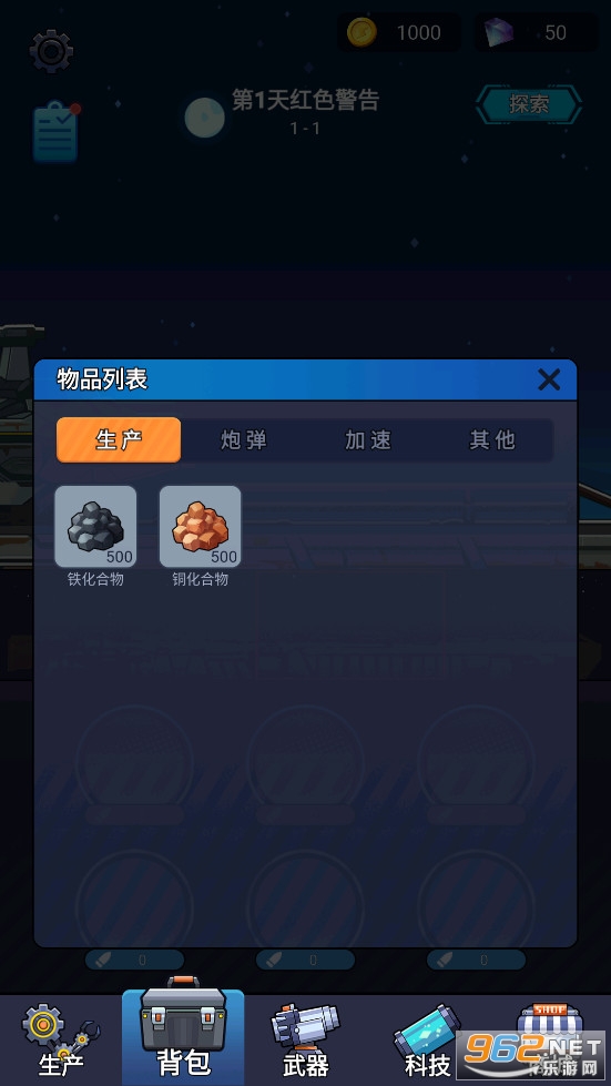 ���������׹�����Ϸ��ͼ2