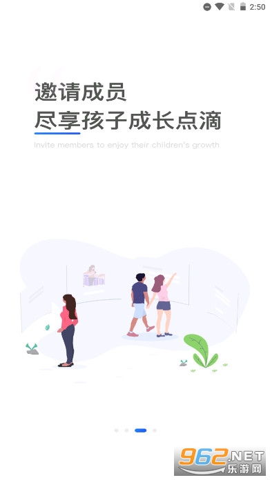 У��School��Ϊv2.0.3 ��У����ƽ̨��ͼ2