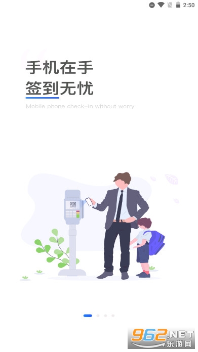 У��School��Ϊv2.0.3 ��У����ƽ̨��ͼ1