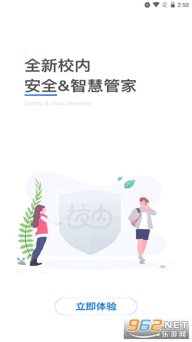 У��School��Ϊv2.0.3 ��У����ƽ̨��ͼ3