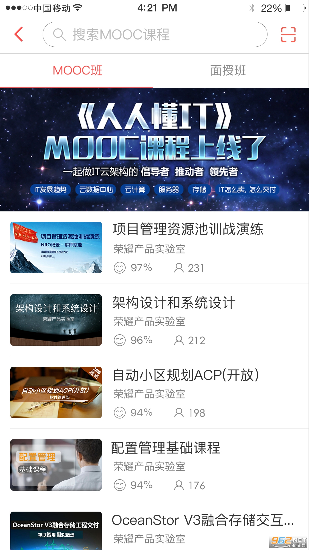 iLearning��Ϊ�ڲ��汾v4.6.7 ��ɫ���ͼ1