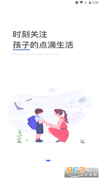 У��School��Ϊv2.0.3 ��У����ƽ̨��ͼ0