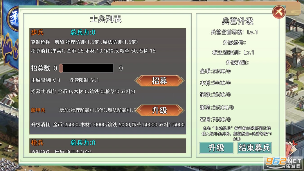 ����֮ս��׿��ٷ���v1.0.0��ͼ5