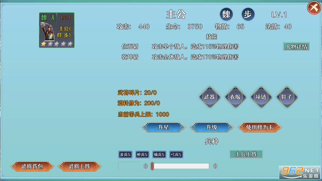 ����֮ս��׿��ٷ���v1.0.0��ͼ4