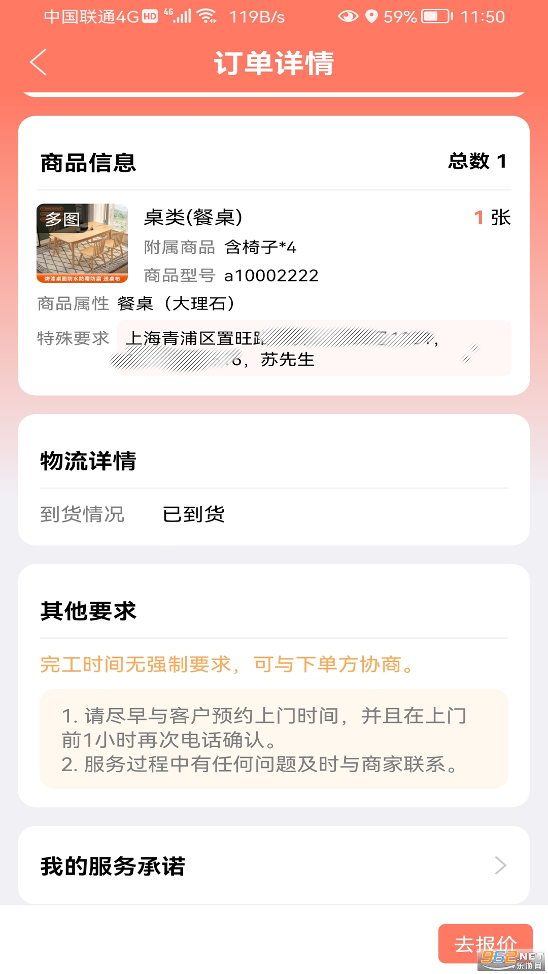��ʦ��ʦ����ٷ���v1.15��ͼ1