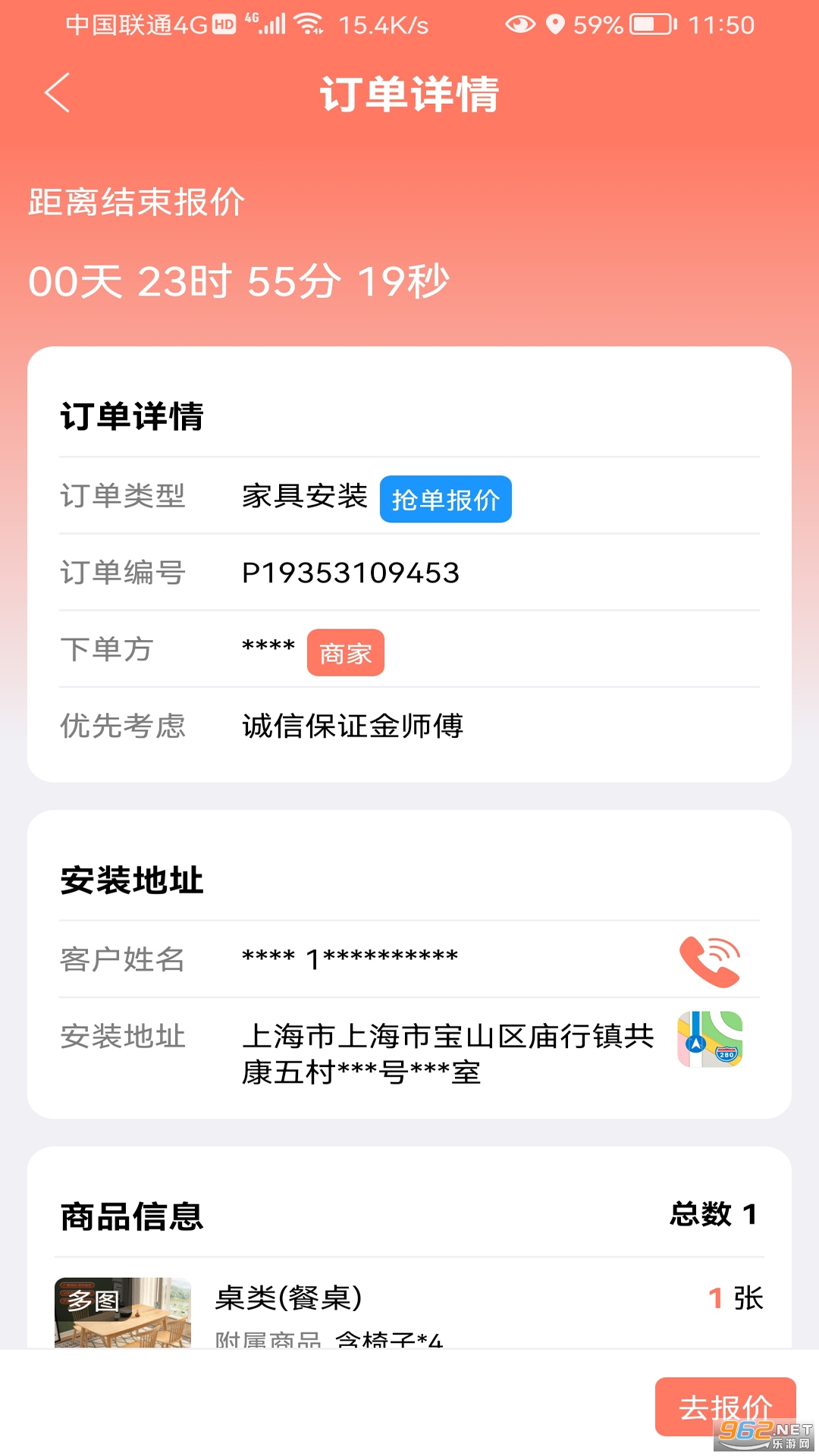 ��ʦ��ʦ����ٷ���v1.15��ͼ0