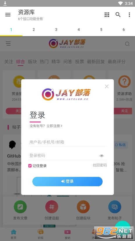 �๦����Դ�ⰲװ�ֻ���v1.0.0��ͼ1