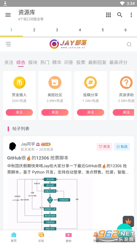 �๦����Դ�ⰲװ�ֻ���v1.0.0��ͼ2