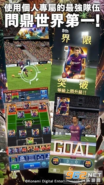 eFootball™ CHAMPION SQUADS�ٷ���(eFCS)v6.10.0��ͼ0