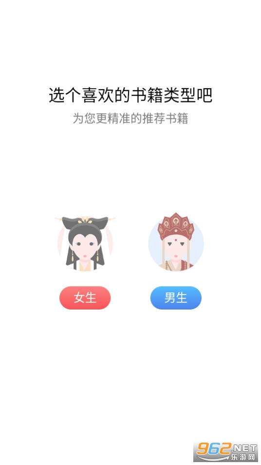 ����С˵����Ķ� v1.0.10��ͼ3