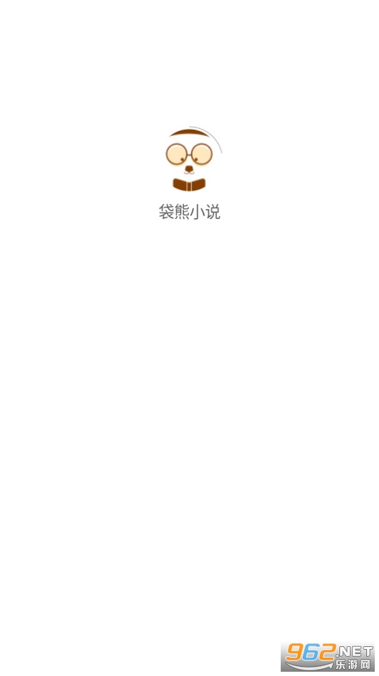 ����С˵����Ķ� v1.0.10��ͼ8