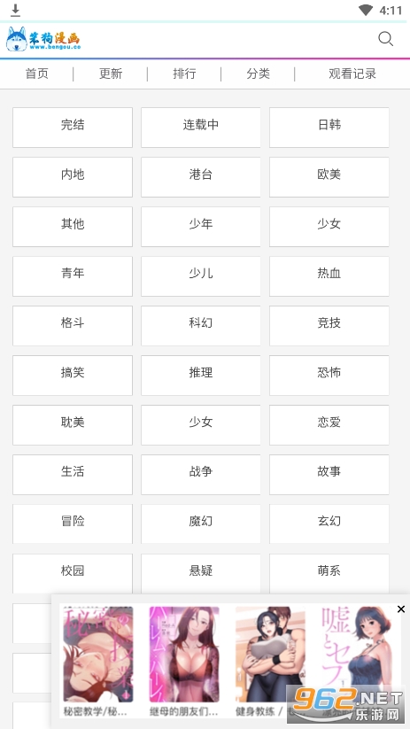 ���������ٷ����v1.0.0��ͼ1