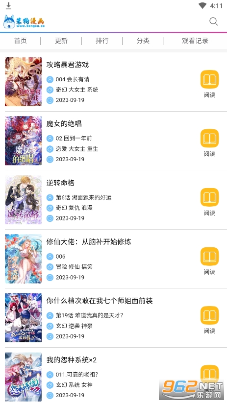 ���������ٷ����v1.0.0��ͼ4