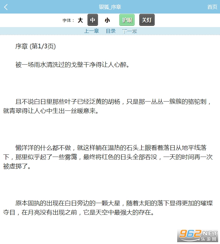 88������app�޹��v1.0��ͼ0