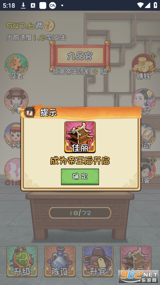 �����Ǹ������ƽ���ͼ4