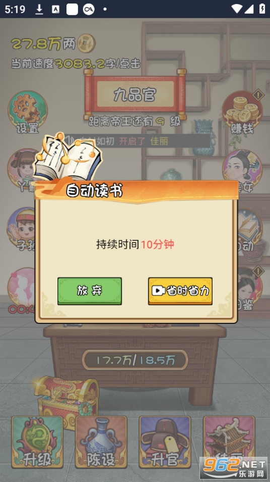�����Ǹ������ƽ���ͼ6
