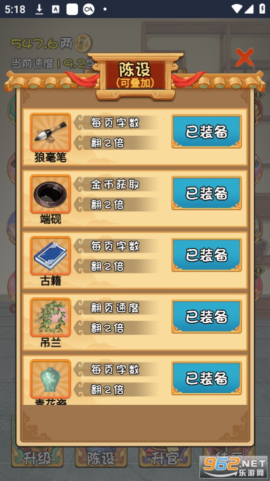 �����Ǹ������ƽ���ͼ5