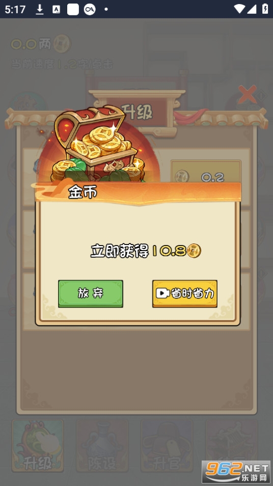 �����Ǹ������ƽ���ͼ13