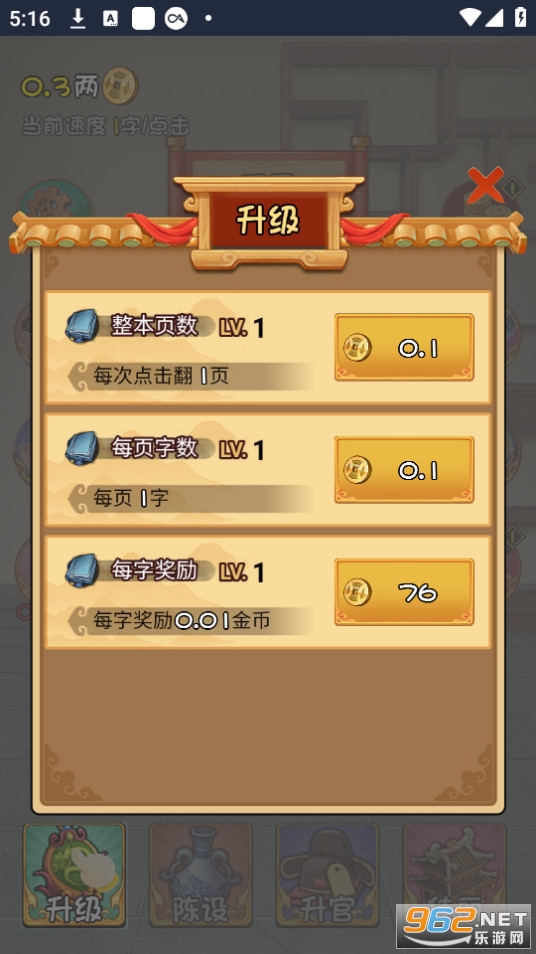 �����Ǹ������ƽ���ͼ12