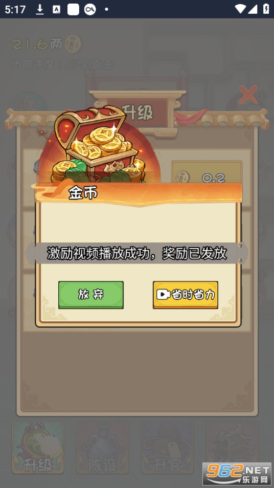 �����Ǹ������ƽ���ͼ14