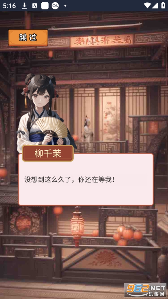 �����Ǹ������ƽ���ͼ17