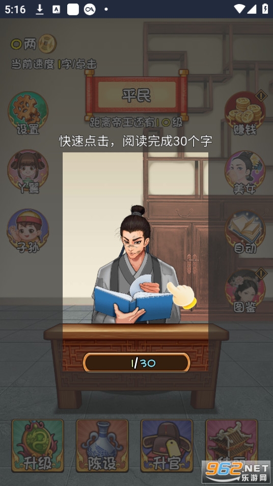 �����Ǹ������ƽ���ͼ19