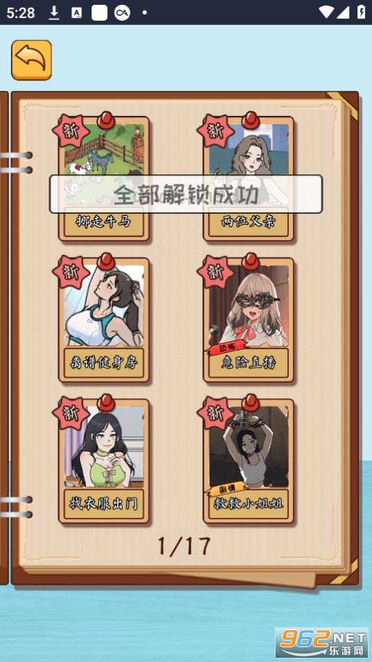���ִ���̽�ƽ��v1.0 �����ͼ4
