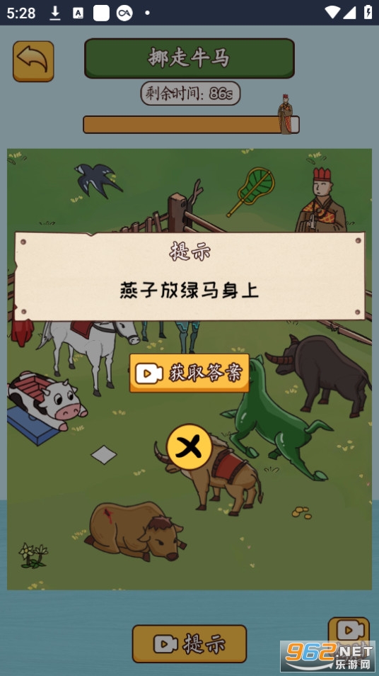 ���ִ���̽�ƽ��v1.0 �����ͼ6