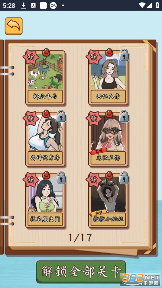 ���ִ���̽�ƽ��v1.0 �����ͼ8