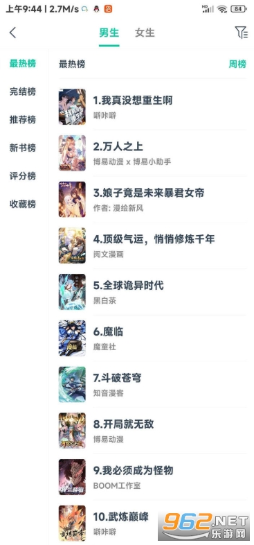������app�ٷ��氲װ v1.0.60��ͼ0