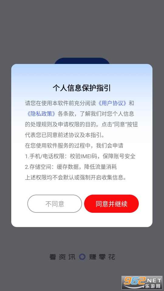 趣闻365截图7