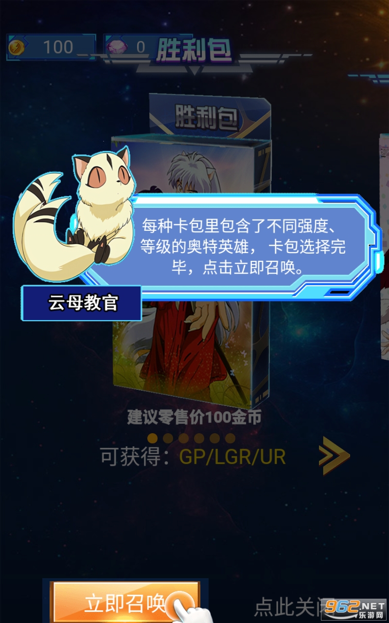 Ȯҹ��鿨��Ϸ����Ϸ���°� v1.8.0��ͼ1