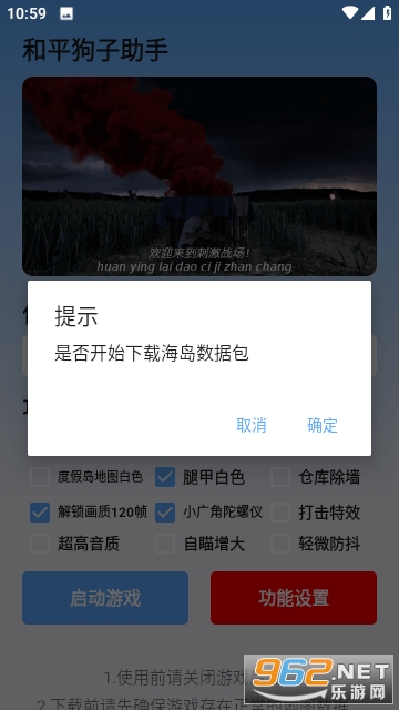 ��ƽ��Ӣ�������ֽ�ͼ2